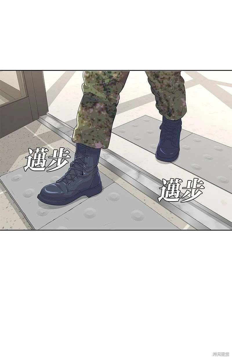 第150话