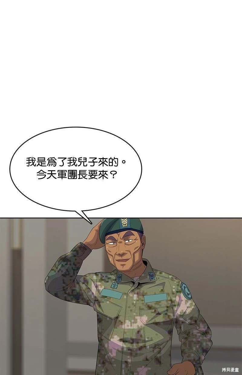 第150话