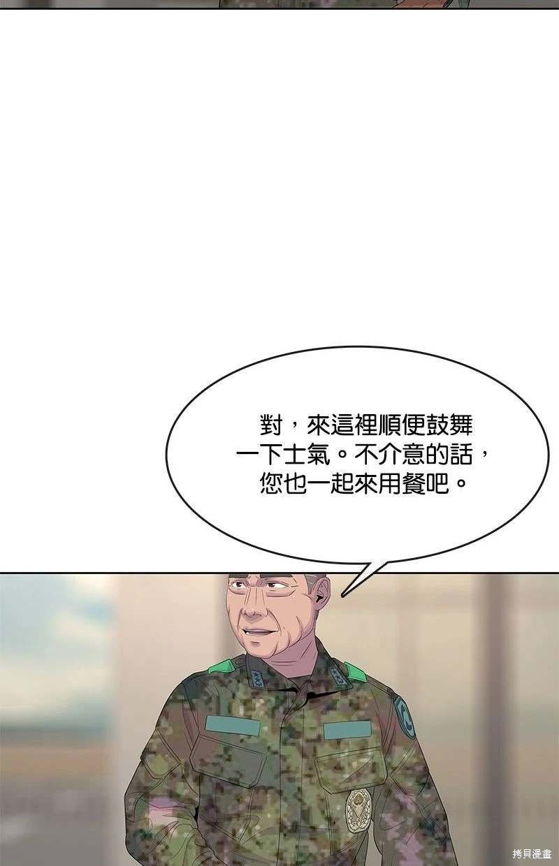 第150话