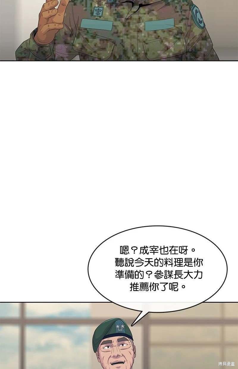 第150话