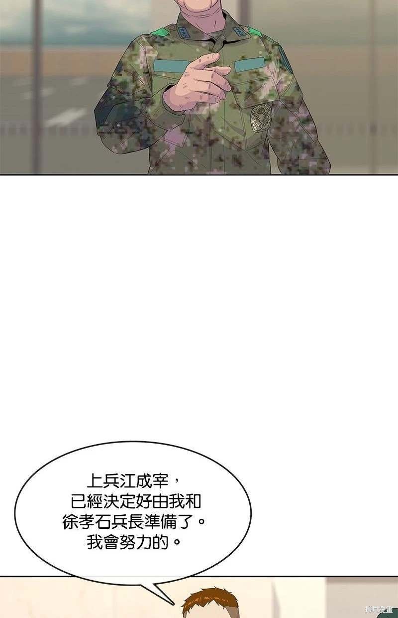 第150话