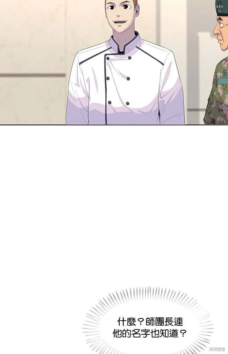 第150话