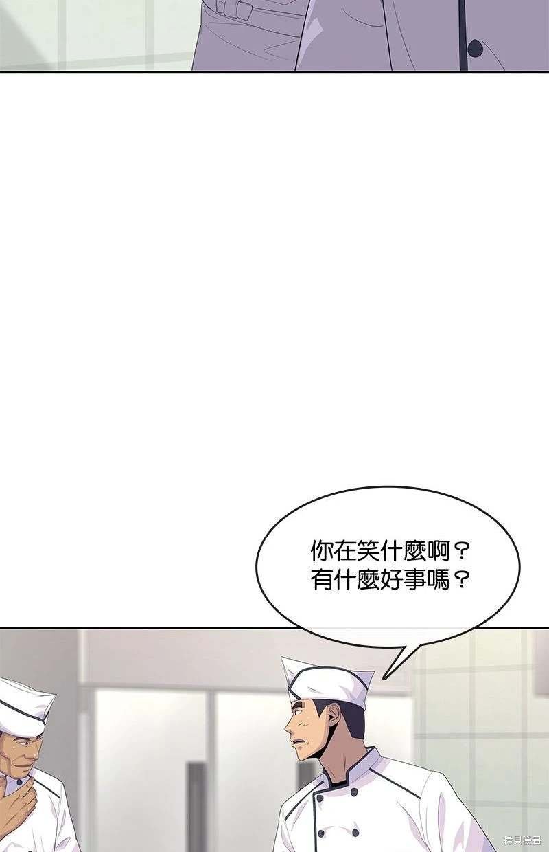 第150话