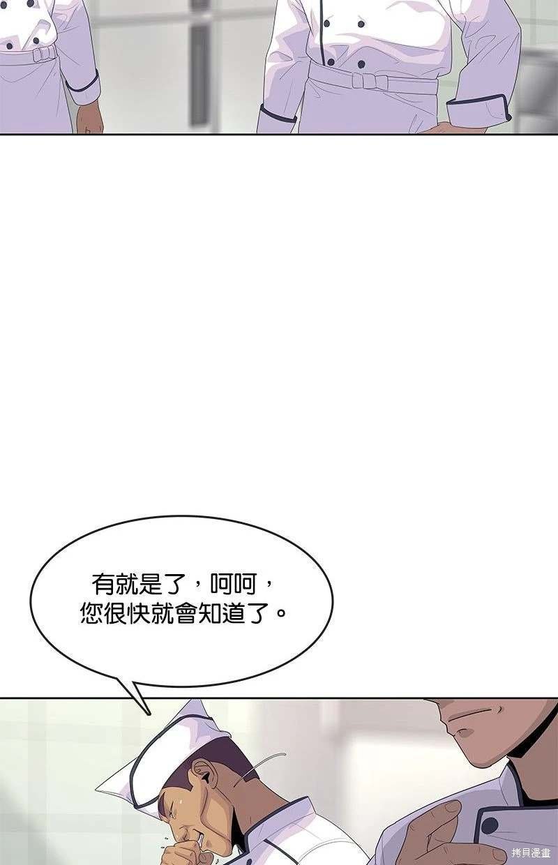 第150话