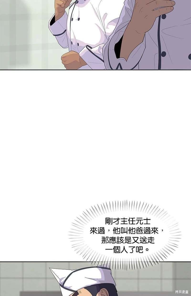 第150话
