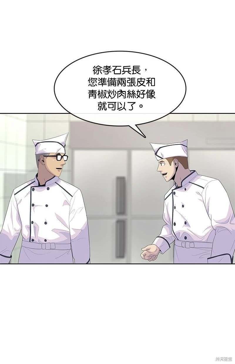 第150话