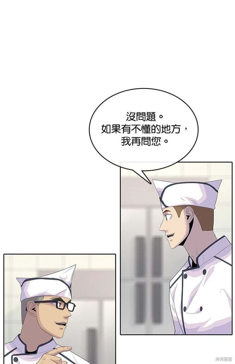 第150话