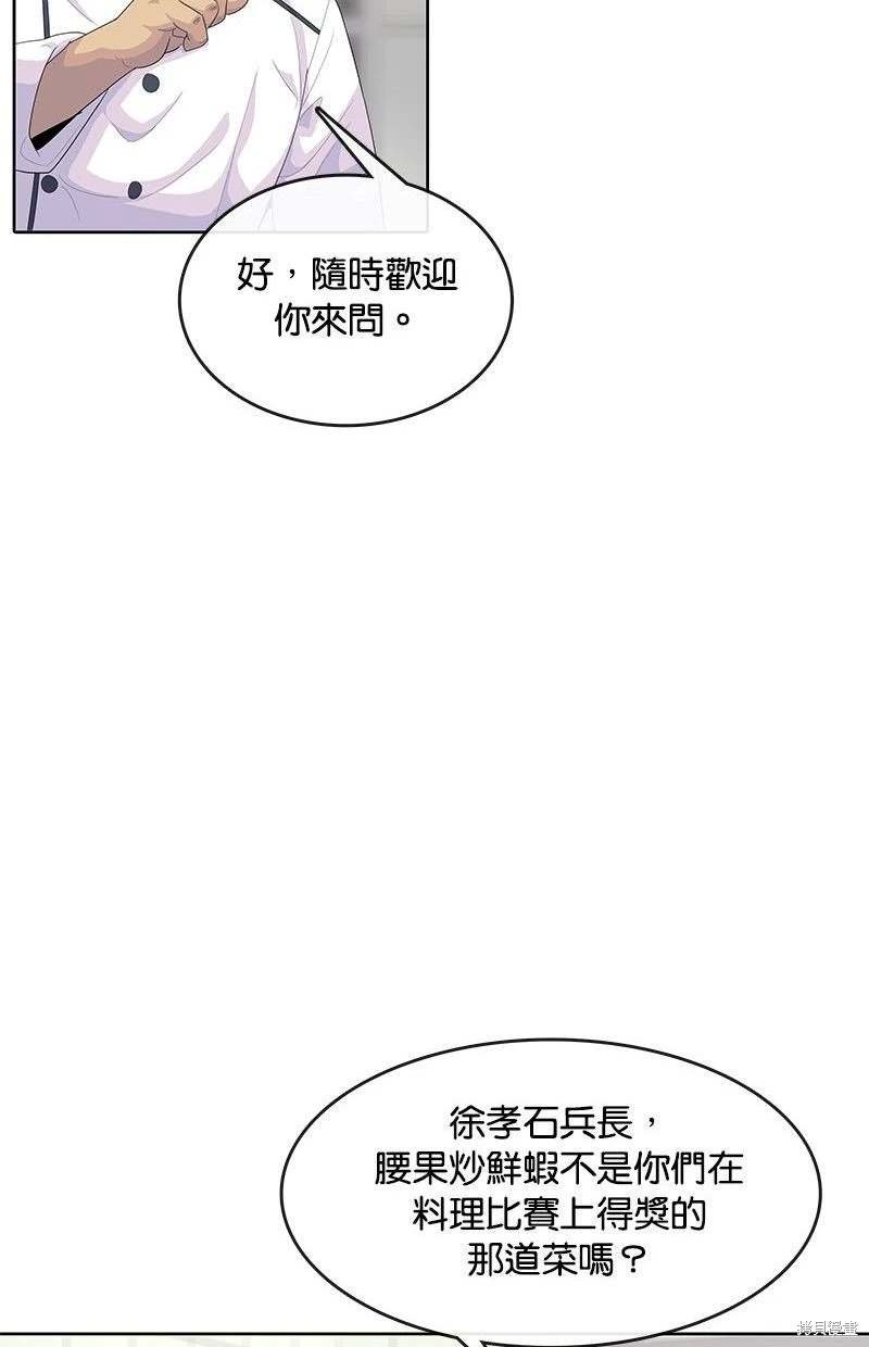 第150话