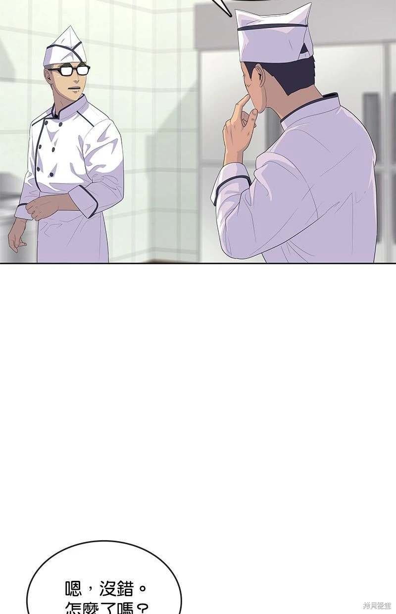第150话
