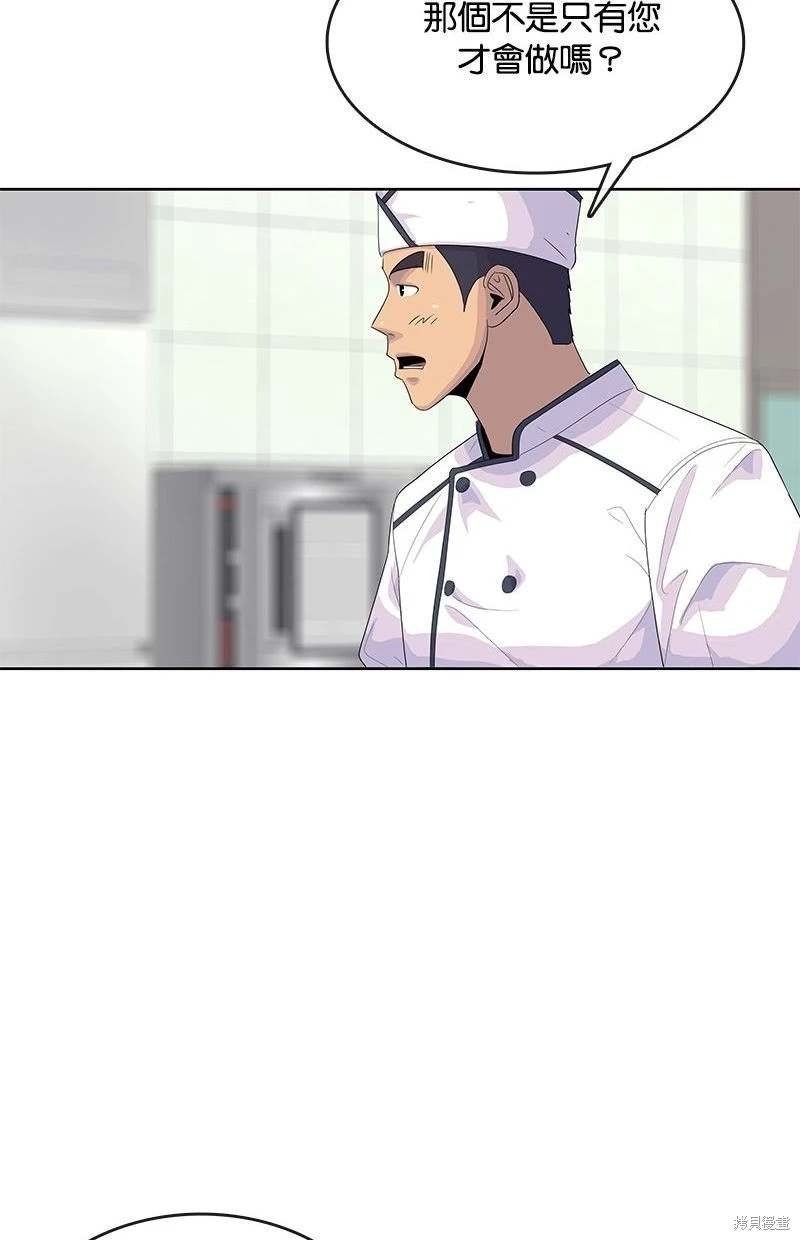 第150话