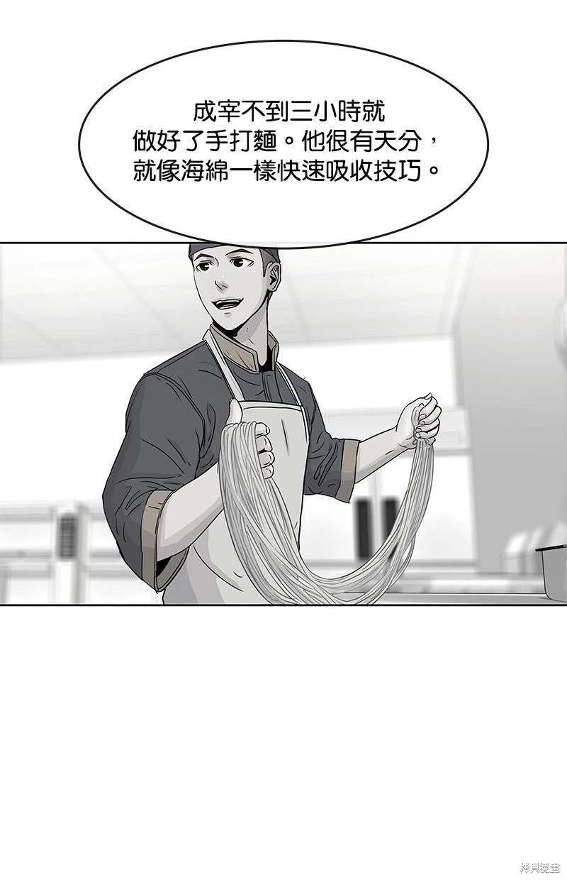 第150话