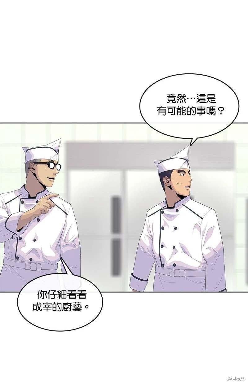 第150话