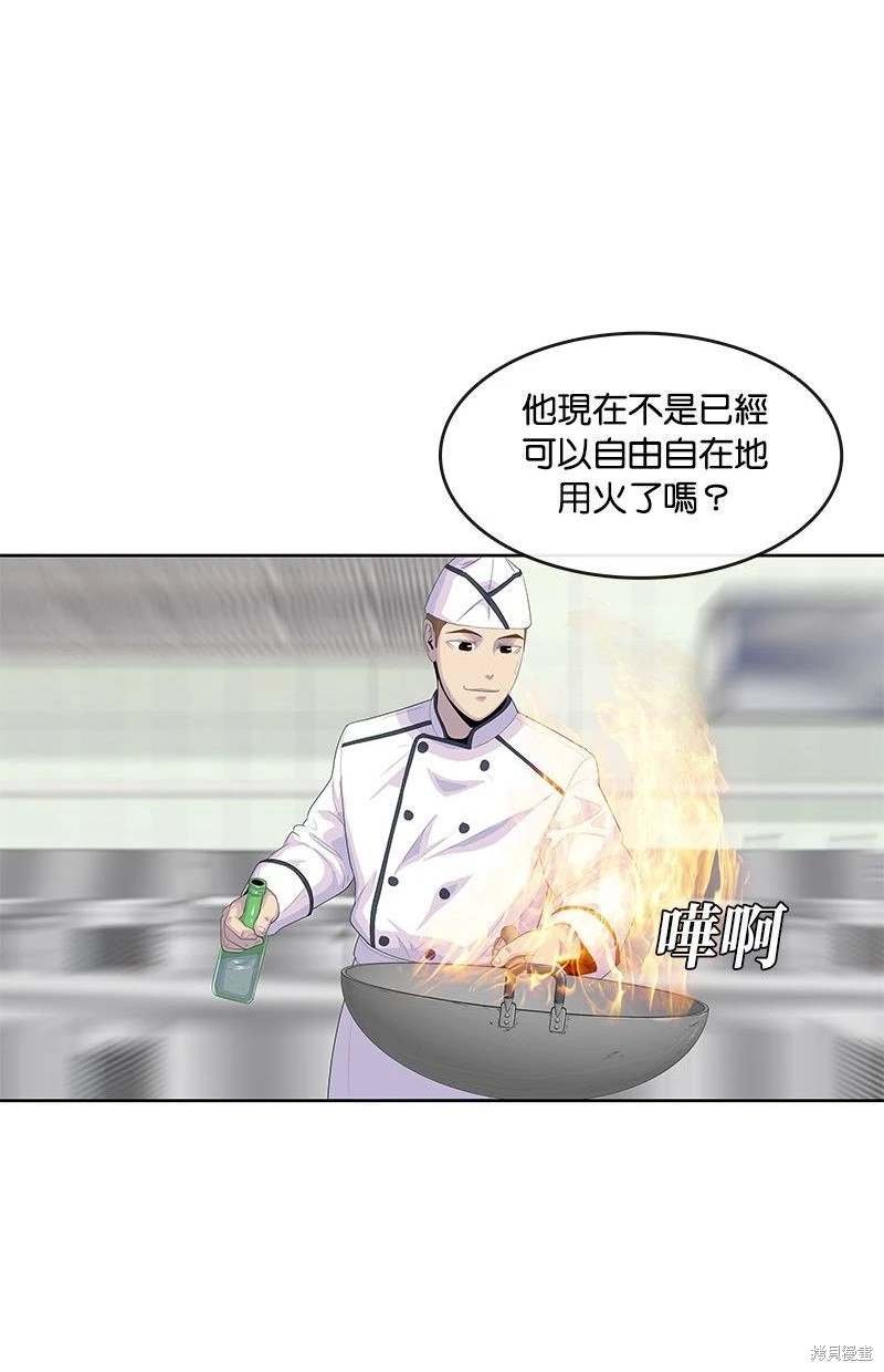 第150话