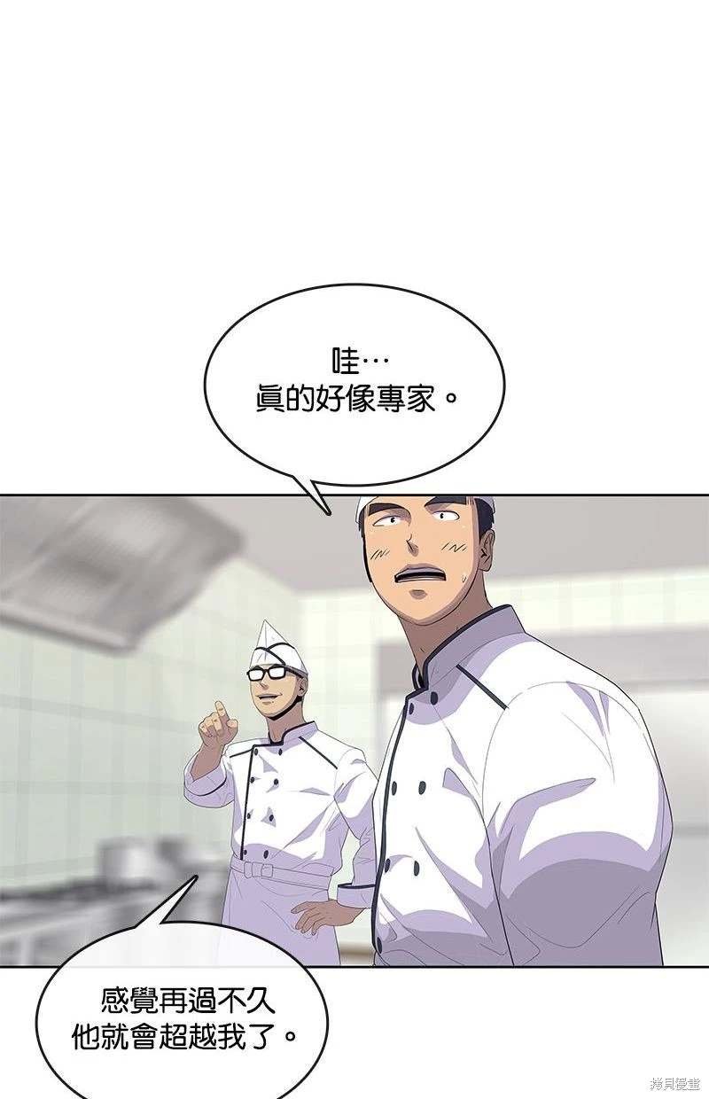 第150话