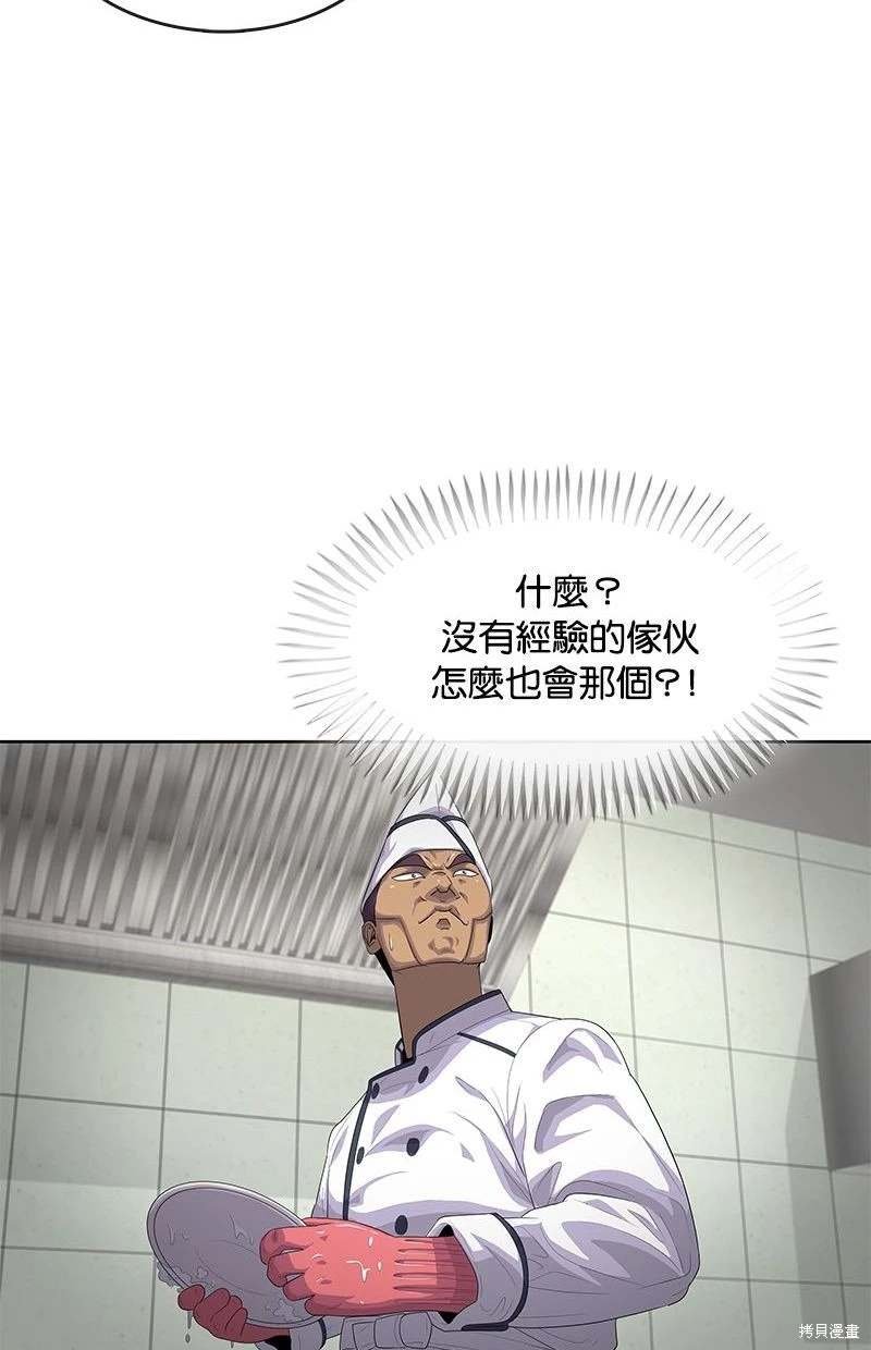 第150话