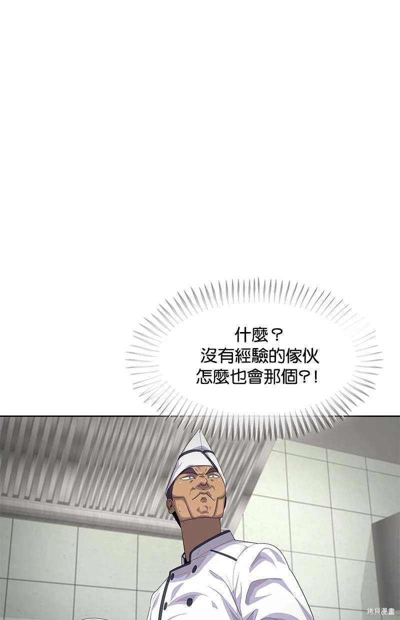 第151话