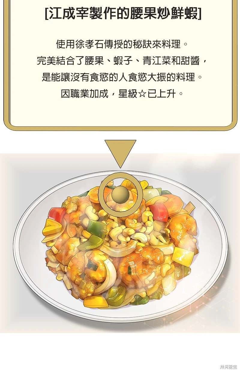 第151话