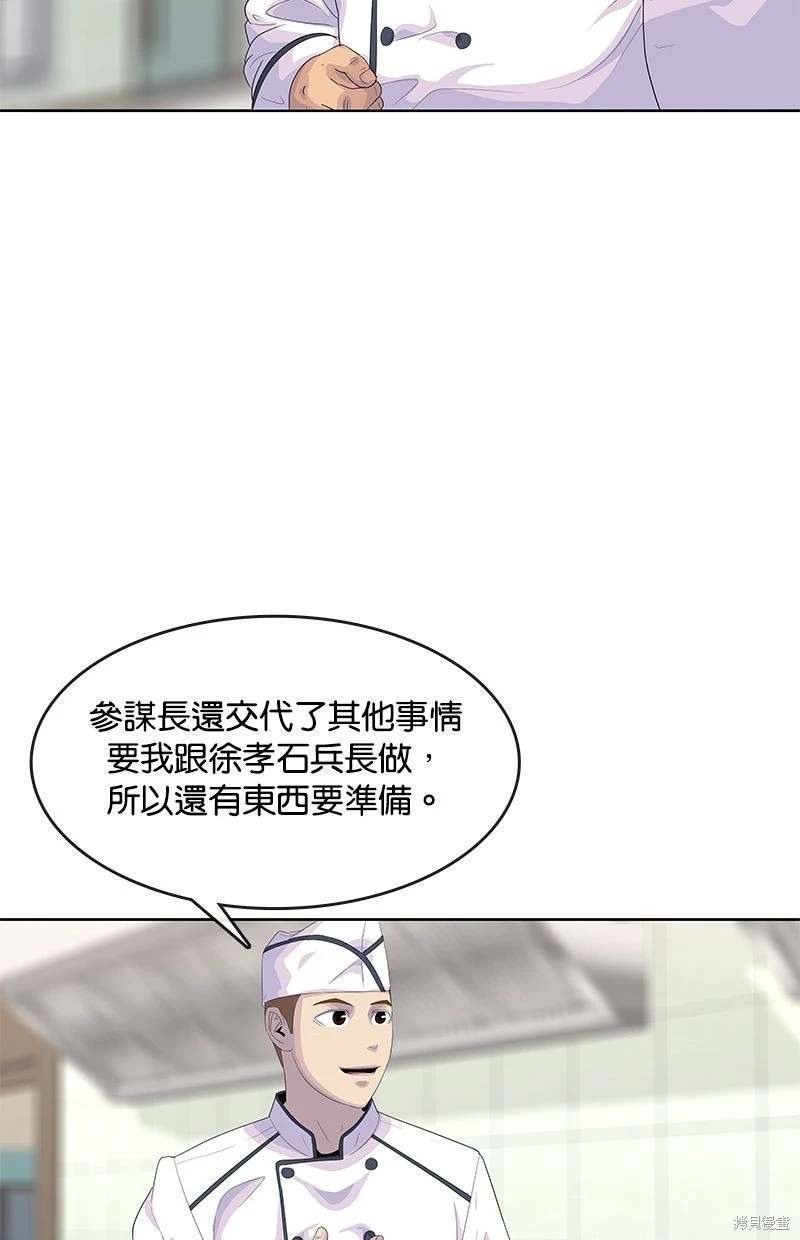 第151话