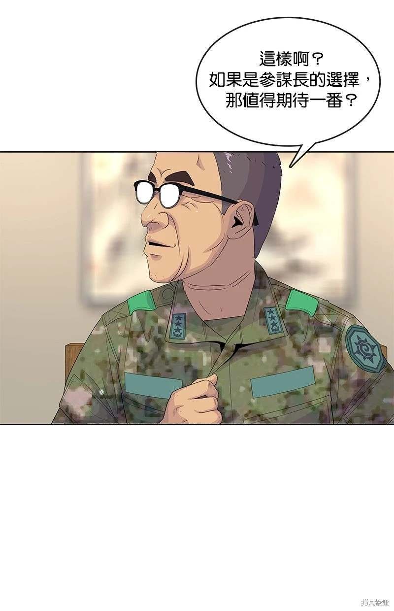 第151话