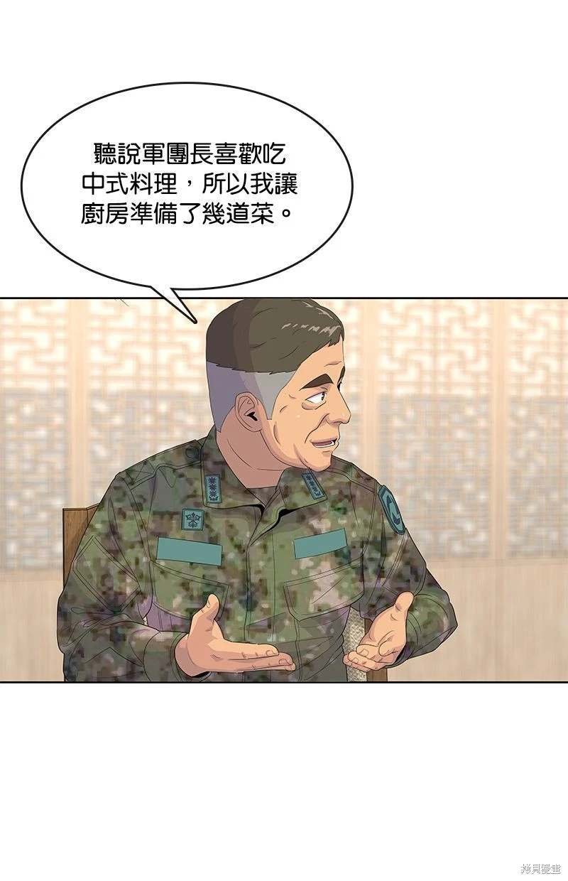 第151话