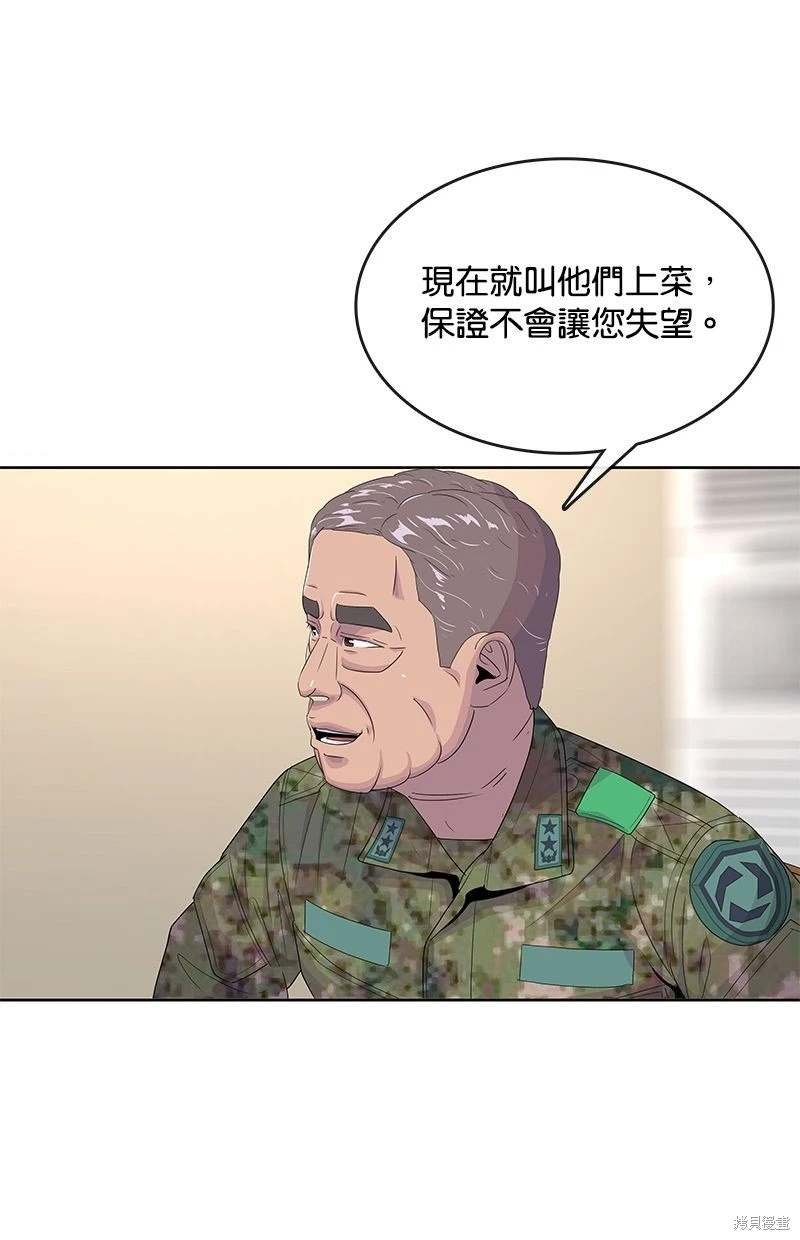 第151话