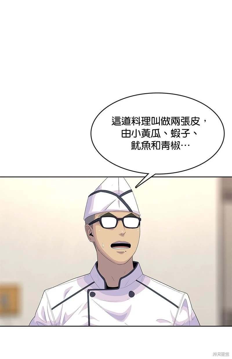 第151话
