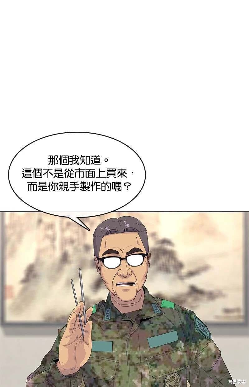 第151话