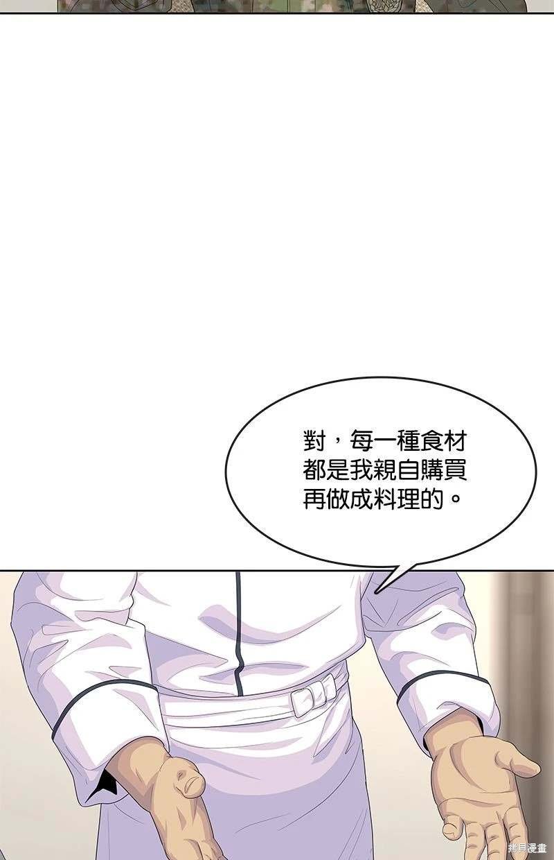 第151话