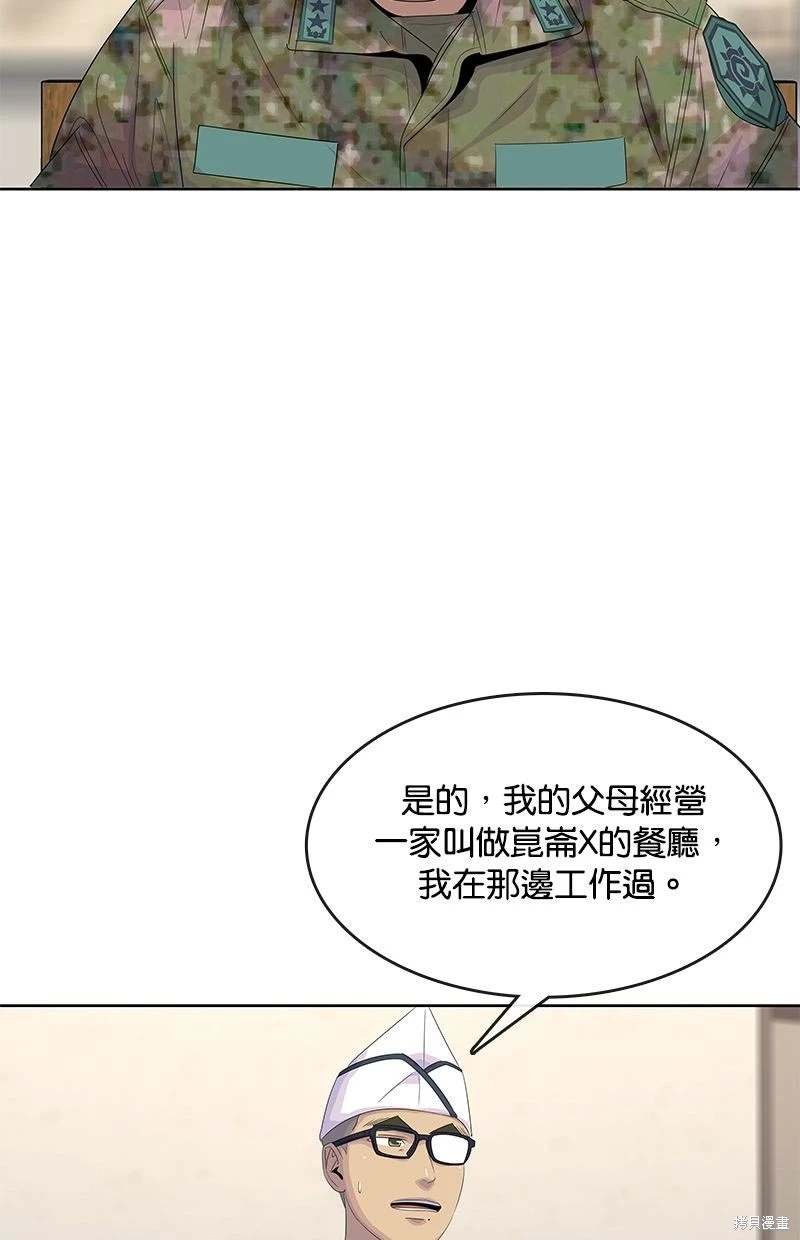 第151话