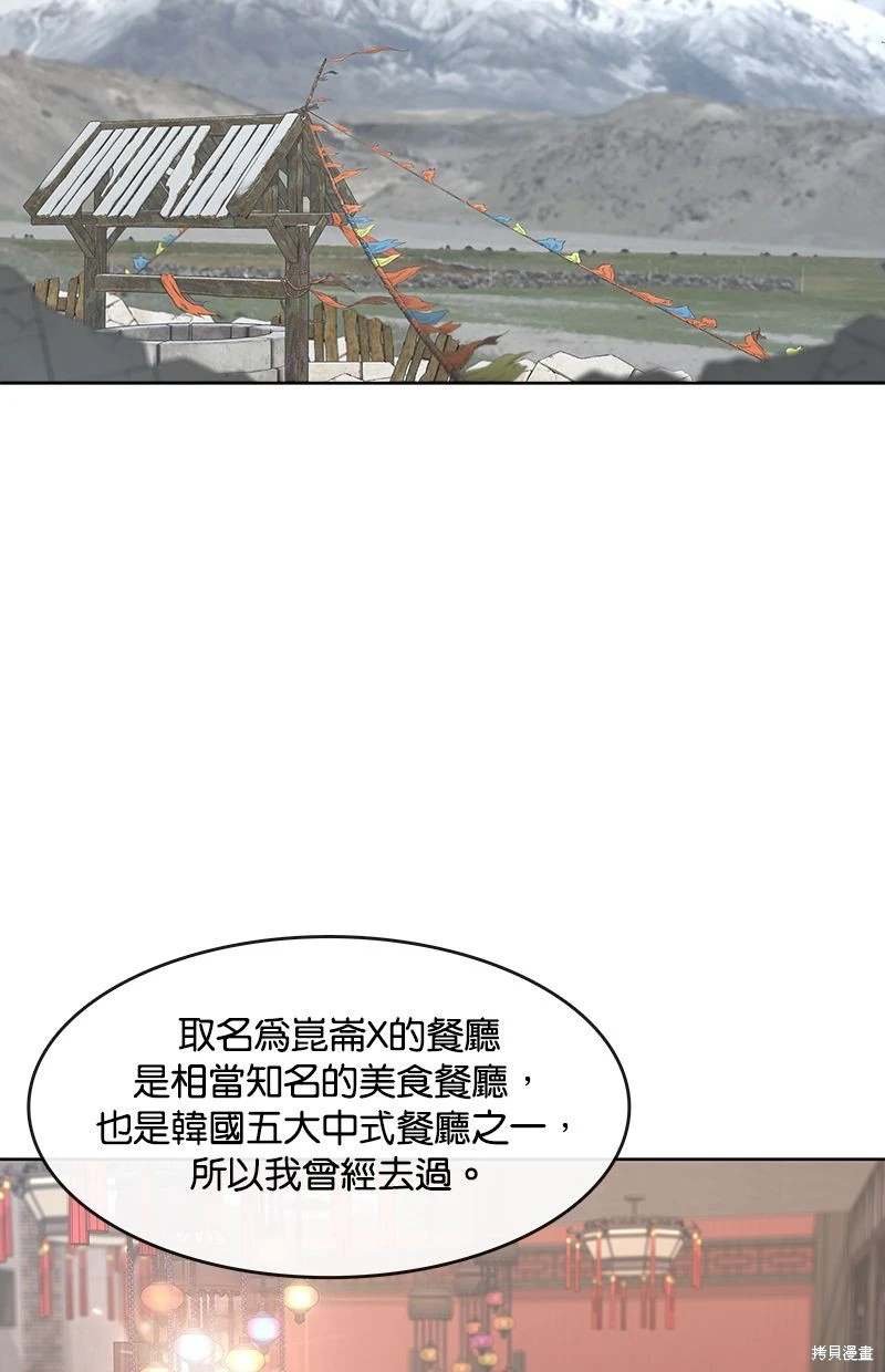 第151话