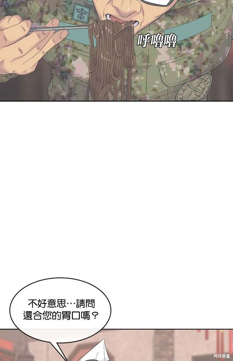 第151话