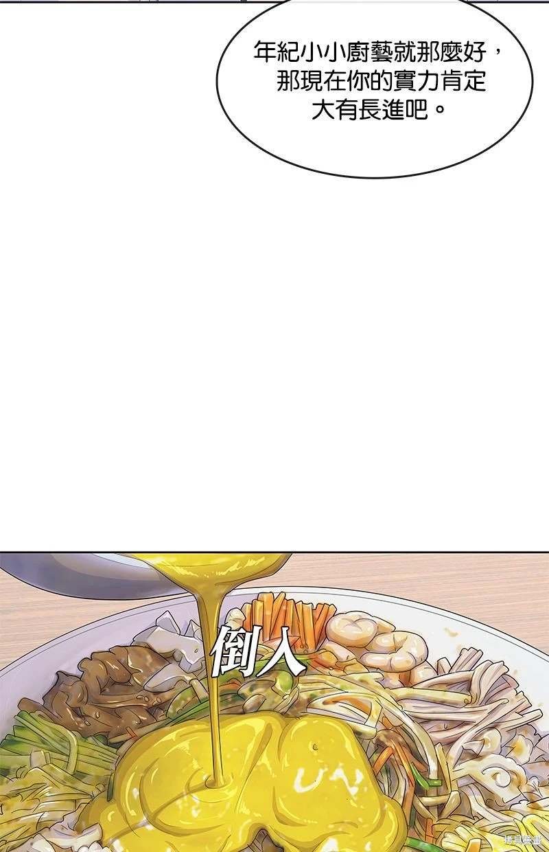 第151话