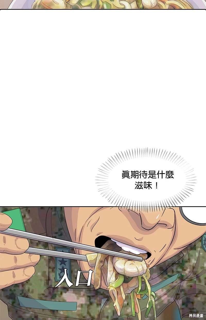 第151话
