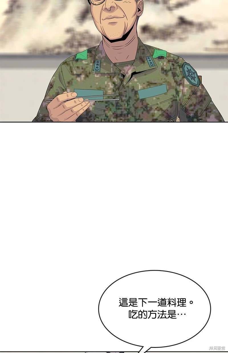 第151话