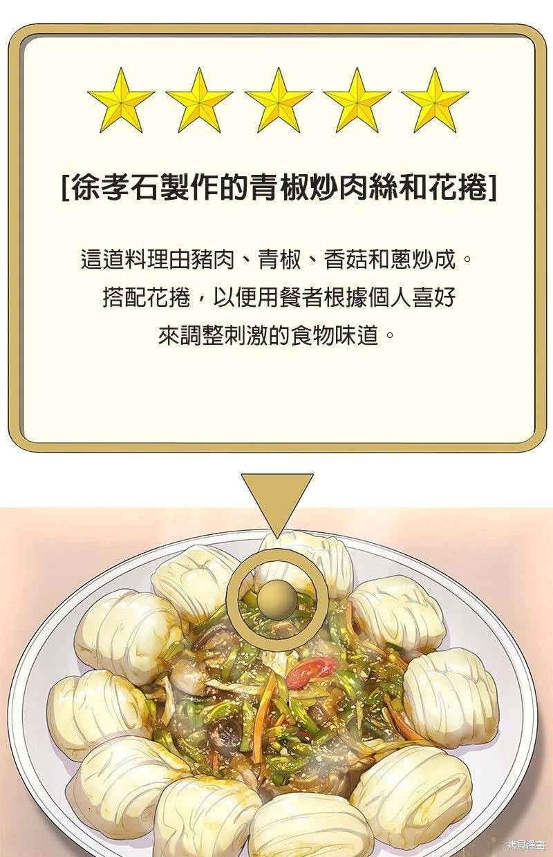 第151话