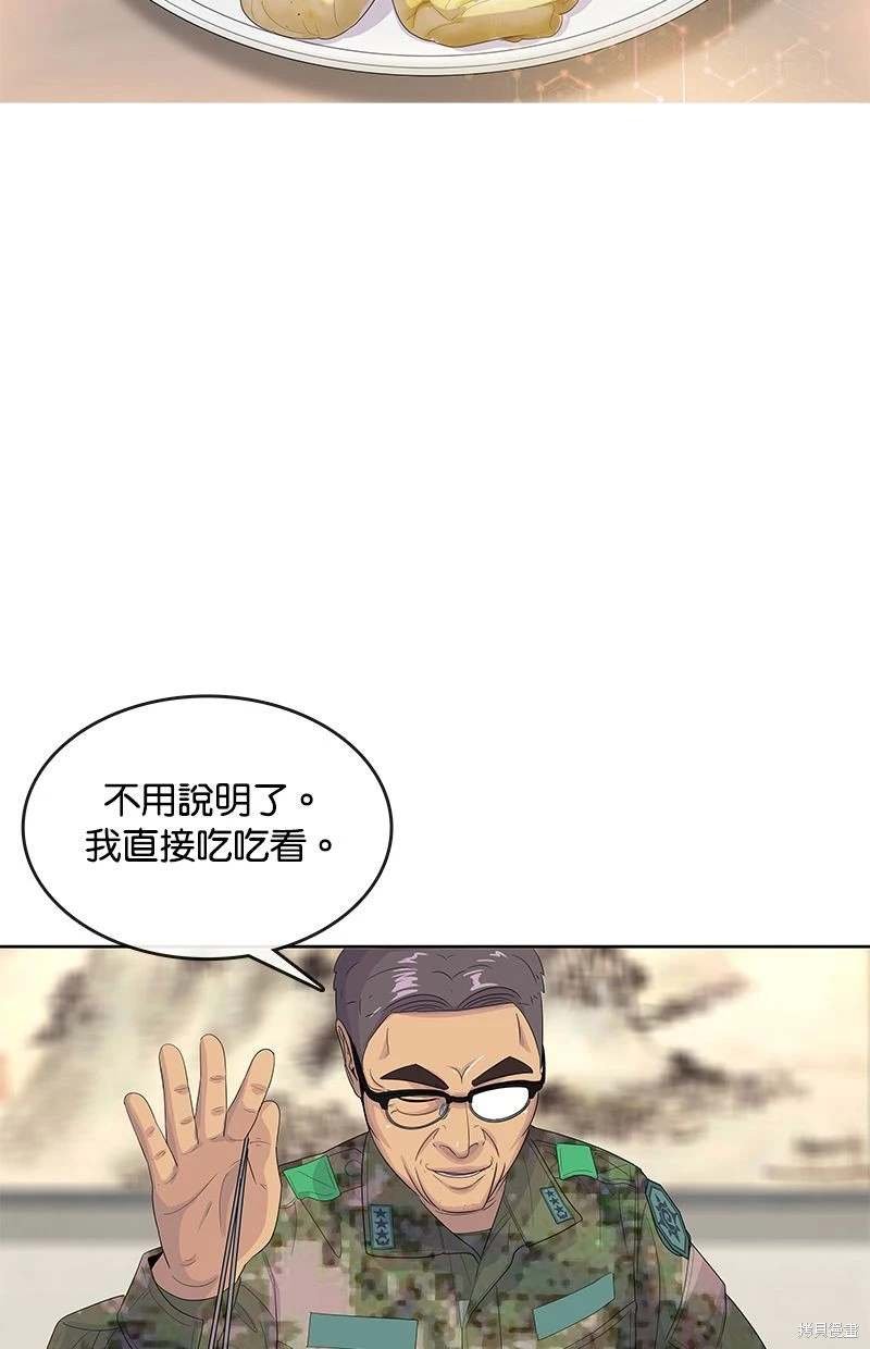 第151话