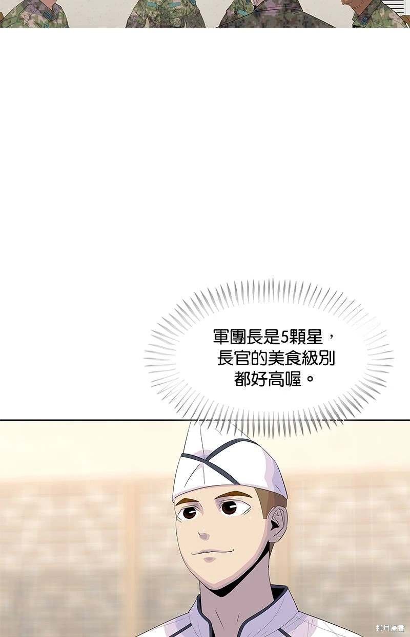 第151话