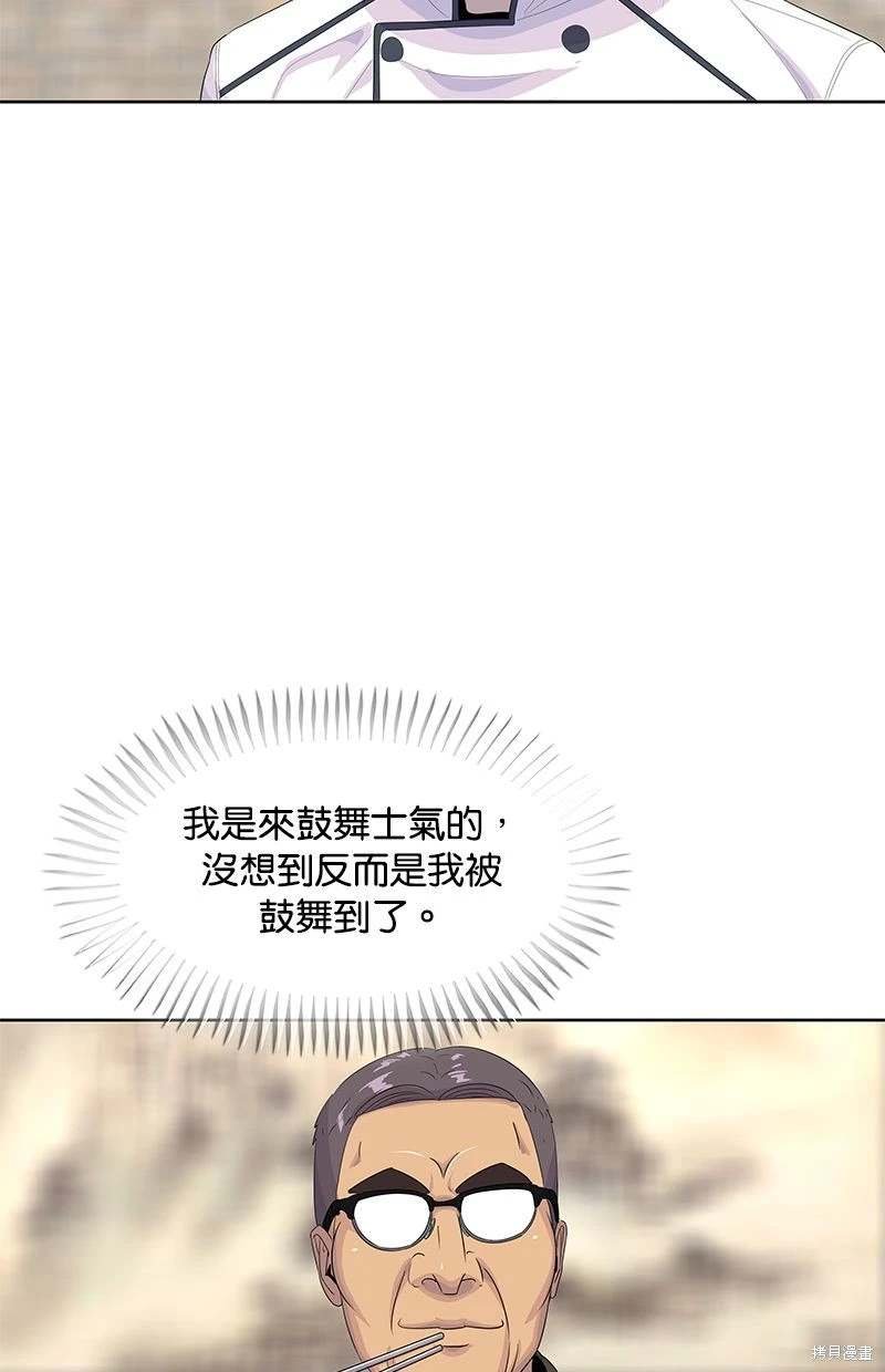 第151话
