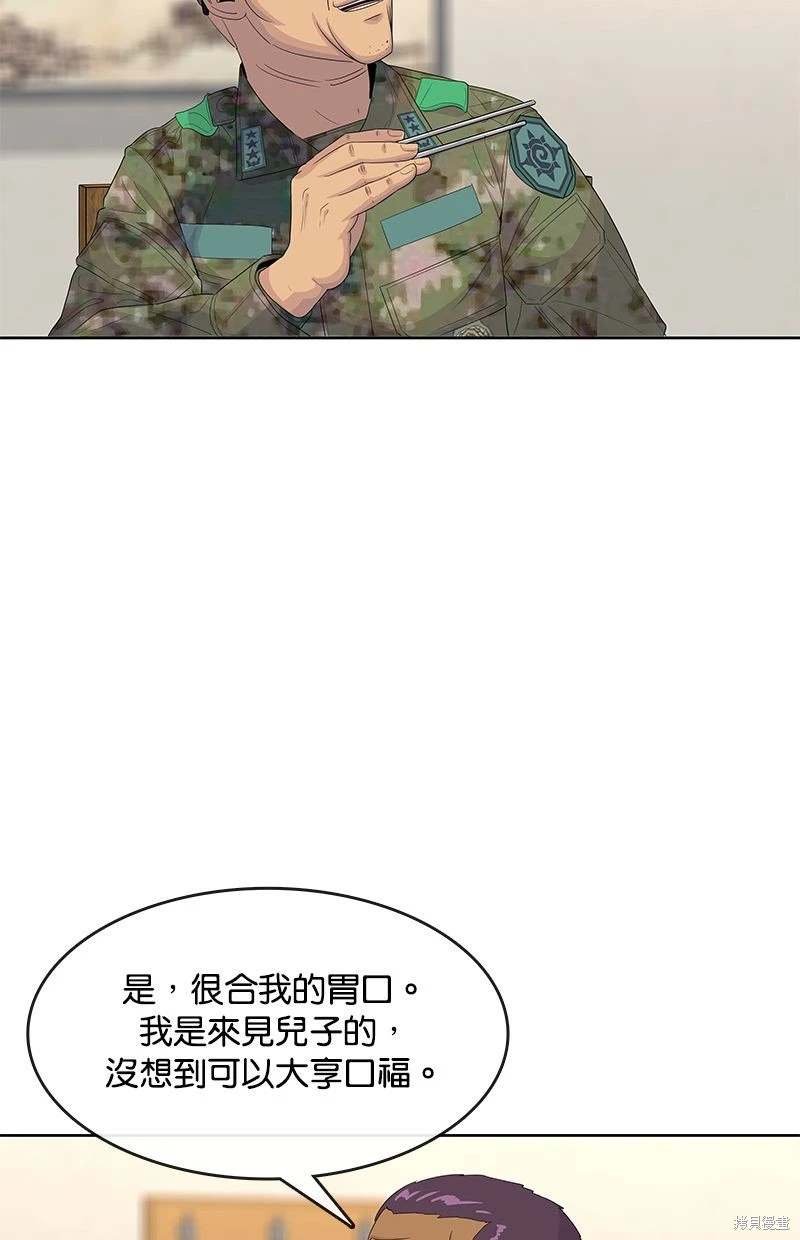 第151话