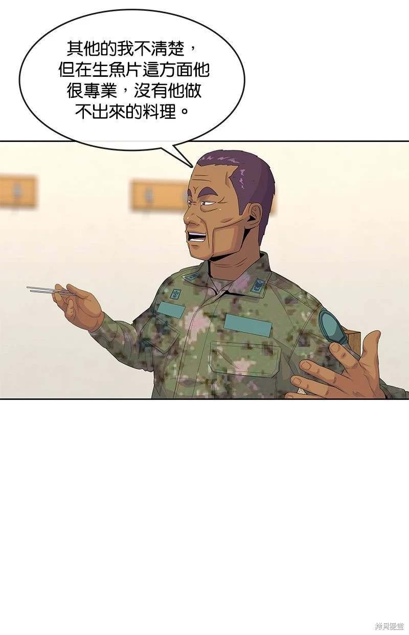 第151话