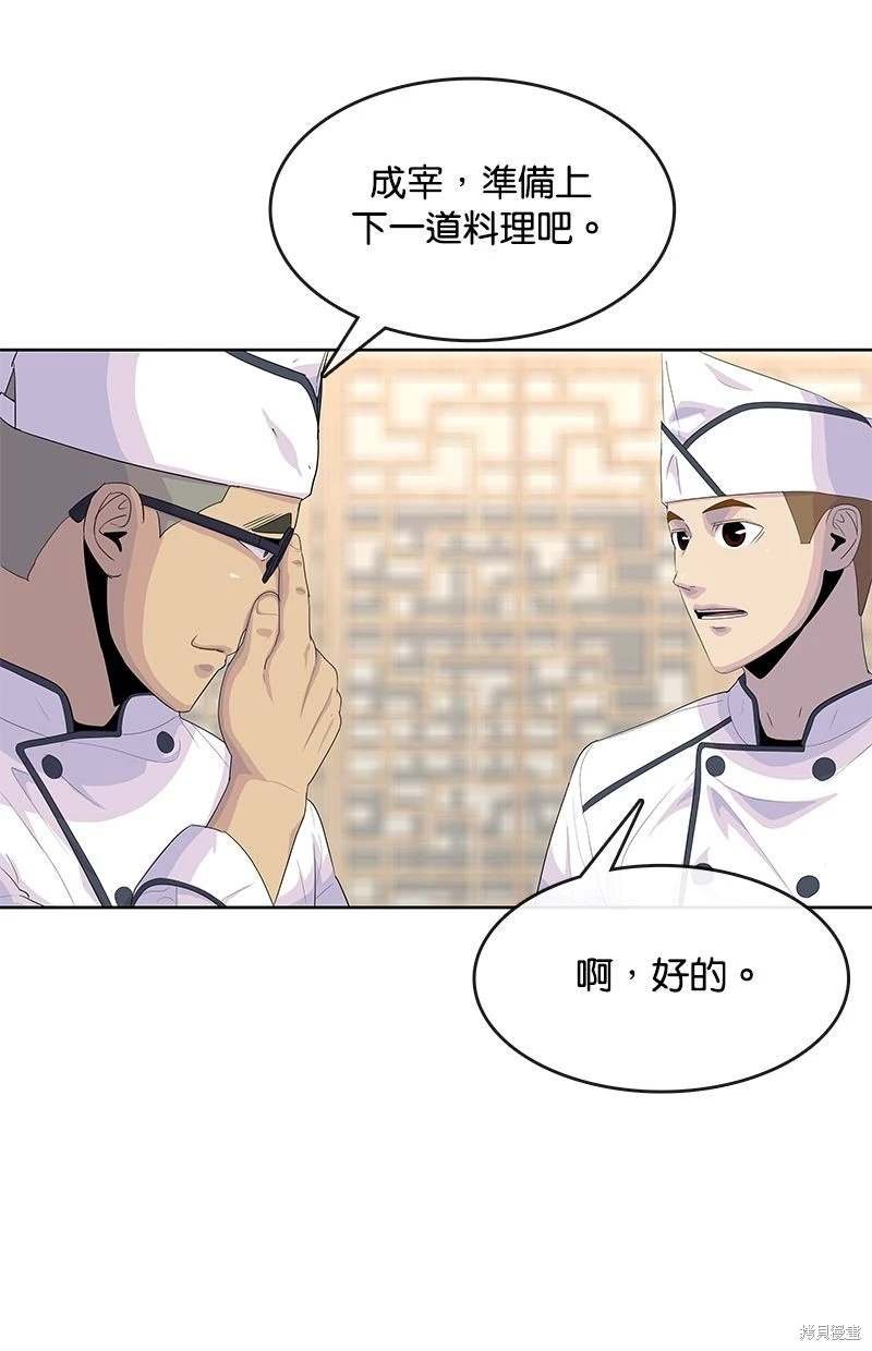 第151话
