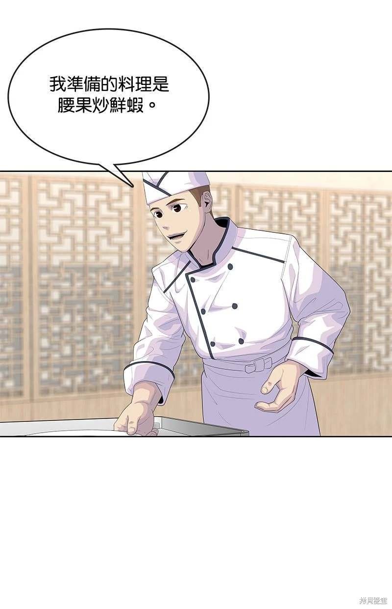 第151话