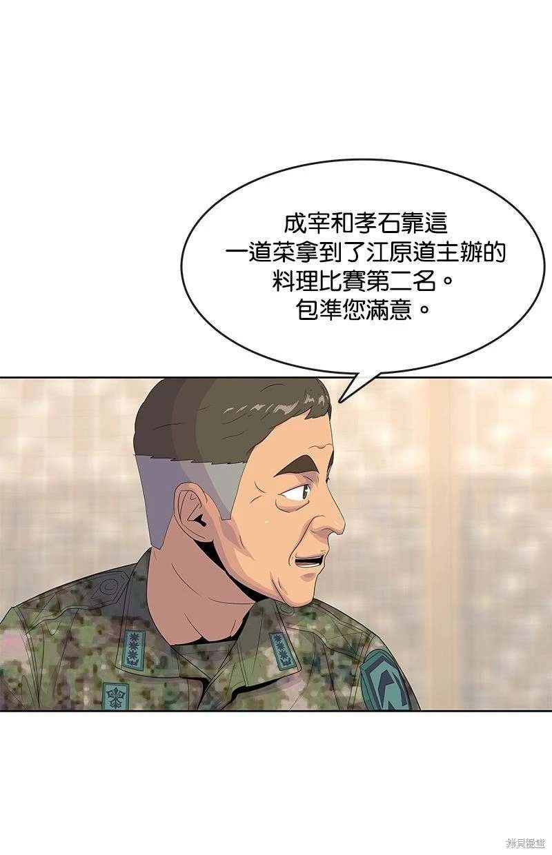 第151话