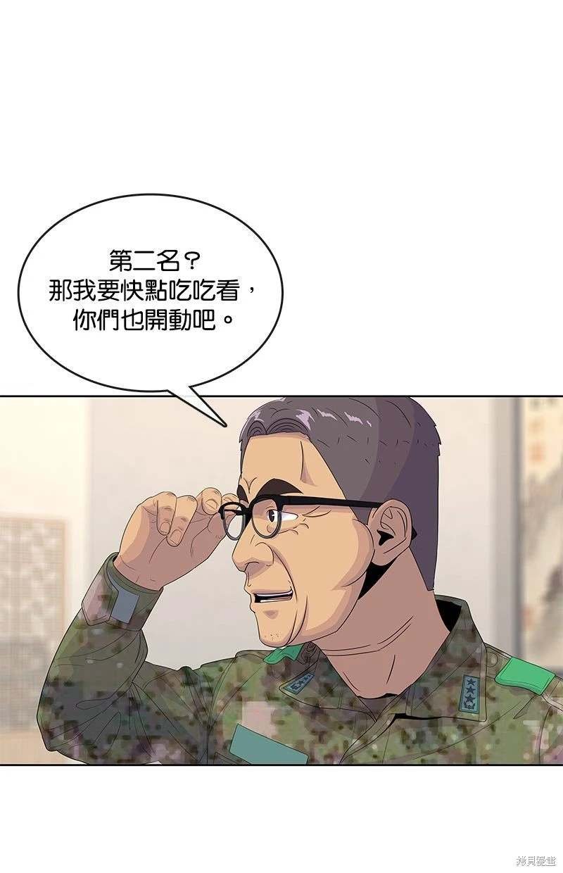第151话