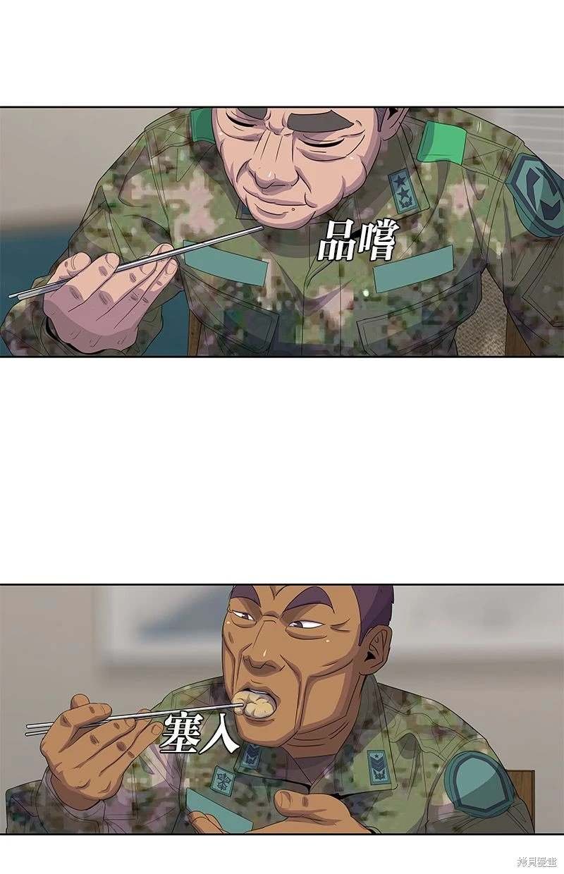 第151话