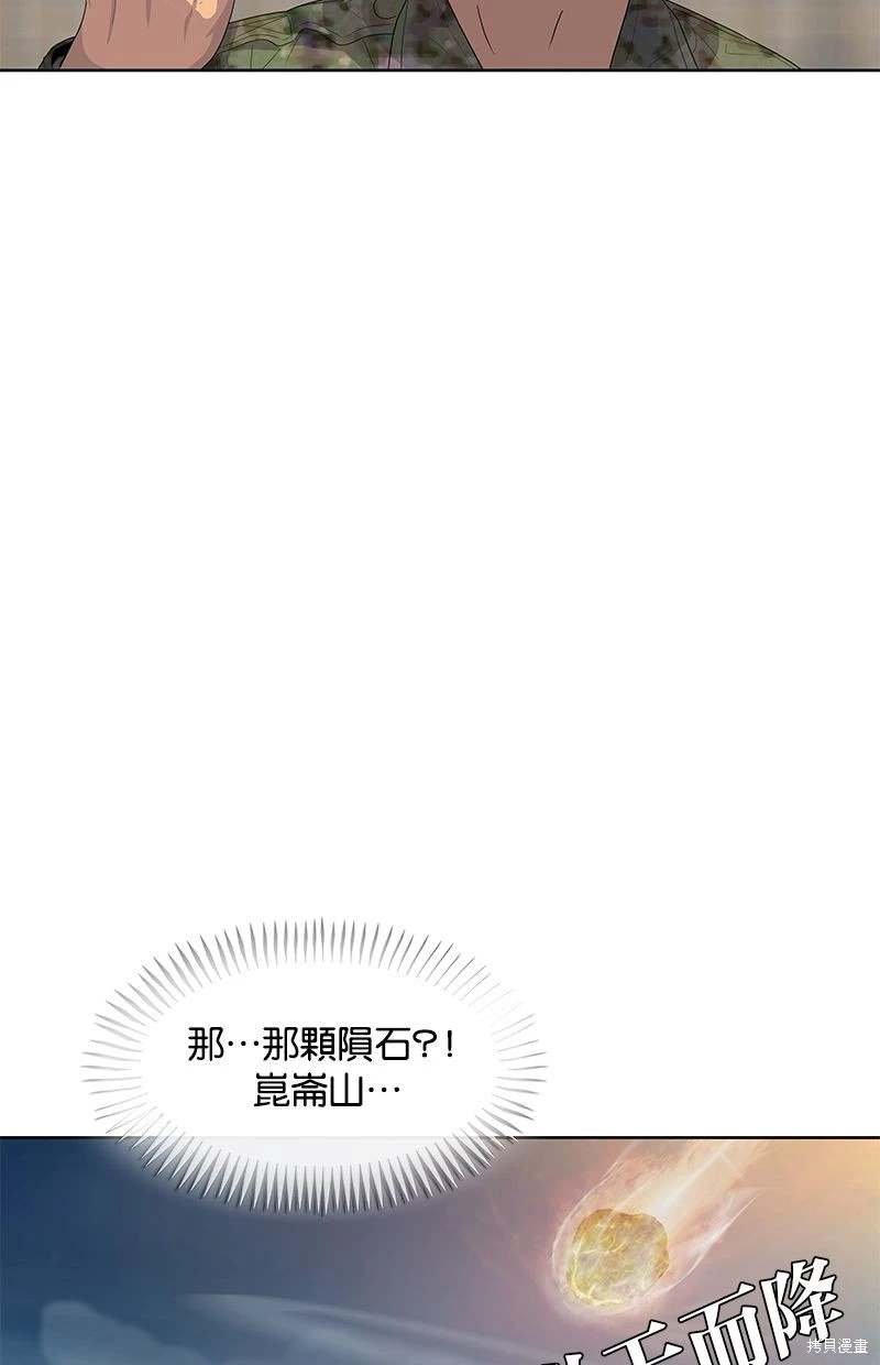 第151话