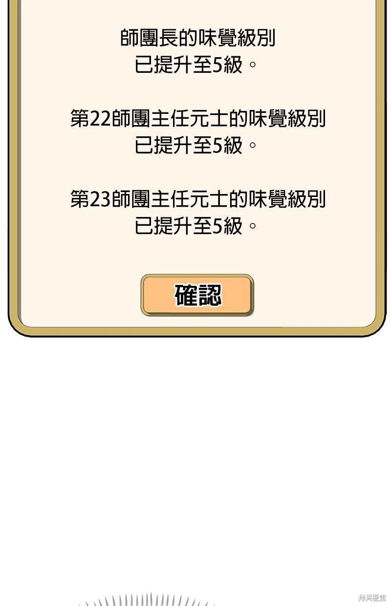 第151话