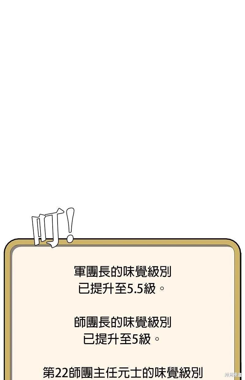 第152话