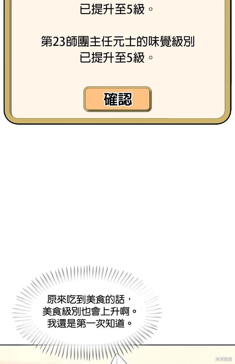 第152话