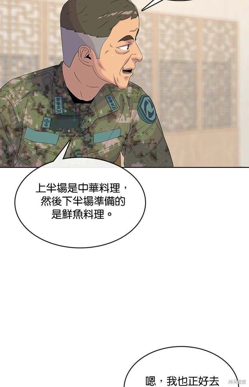 第152话